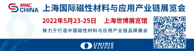 【热点】(上)电机年产超10亿台，BLDC电机渗透率有望持续提升!什么是BLDC电机(图2)