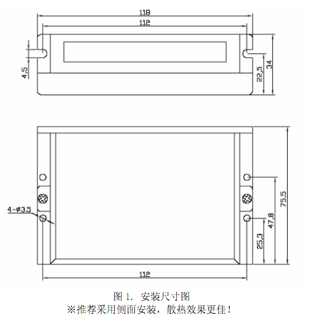 尺寸图.png