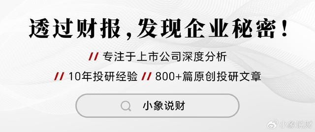 储存芯片第一龙头，业绩缩水90%后，利润剧增80%，彻底反转(图8)