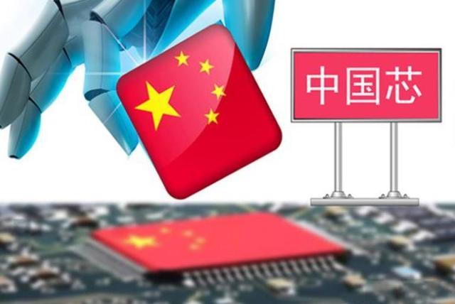 搞定7nm，我们已经能制造全球90%以上芯片了(图4)